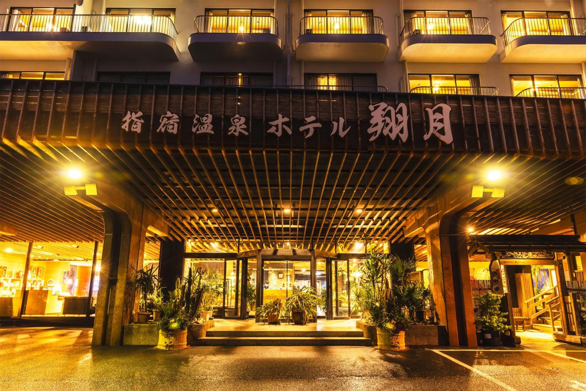 Ibusukionsen Hotel Shougetu מראה חיצוני תמונה