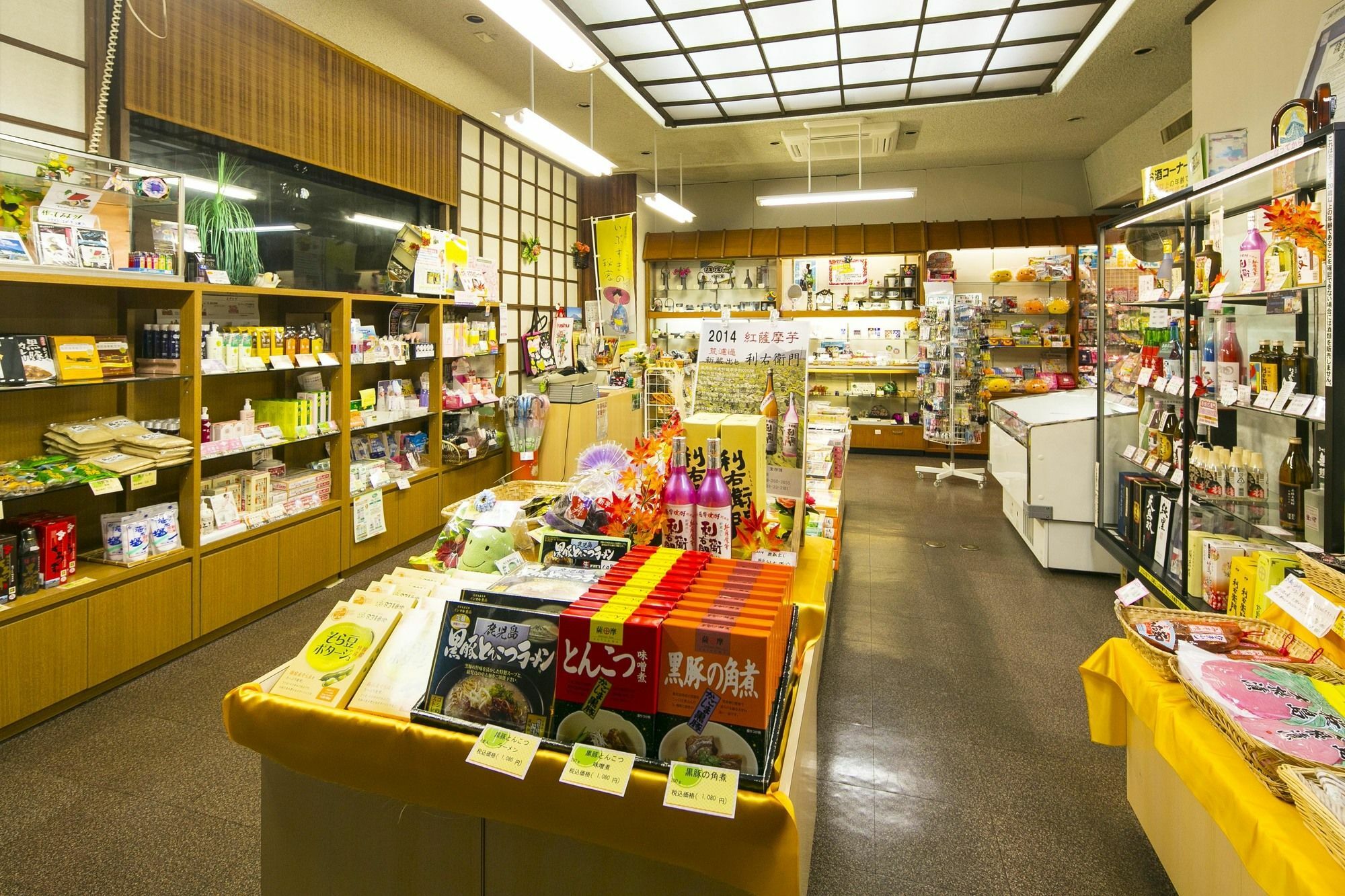 Ibusukionsen Hotel Shougetu מראה חיצוני תמונה